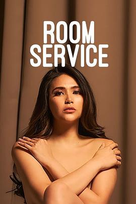 客房服务 Room Service