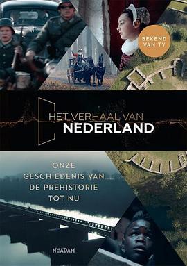 尼德兰故事 第一季 Het verhaal van Nederland Season 1