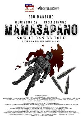 血战马马萨帕诺：被遗忘的特种兵浩劫 Mamasapano:Now It Can Be Told
