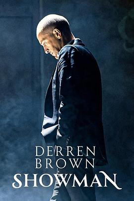 达伦·布朗：表演家 Derren Brown: Showman