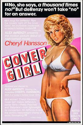 封面女郎谢丽尔·汉森 Cheryl Hansson: Cover Girl