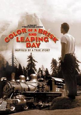 逐梦山林的日子 Color of a Brisk and Leaping Day