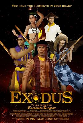 出埃及记：魔法王国的故事 Exodus: Tales from the Enchanted Kingdom