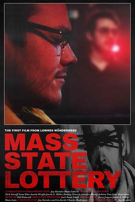 大众州彩票 Mass State Lottery