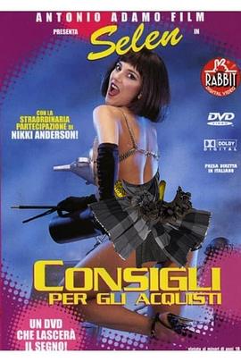 购买建议 Consigli per gli acquisti