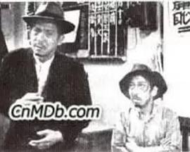 东成西就 東成西就