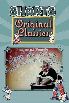 随着我的节奏舞动 Scrub Me Mama with a Boogie Beat