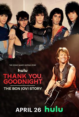 谢谢，晚安：邦·乔维故事 Thank You, Goodnight: The Bon Jovi Story