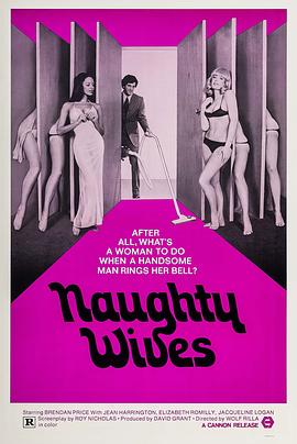 淘气妻子 Naughty Wives