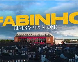 法比尼奥丨永不独行 Fabinho | Never Walk Alone