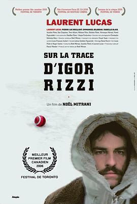 追杀 Sur la trace d'Igor Rizzi