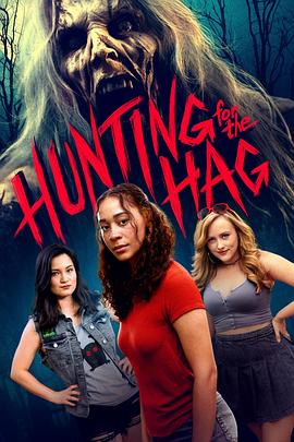 狩猎女巫 Hunting for the Hag