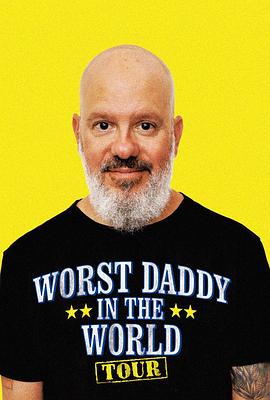 大卫·克罗斯：全世界最差的爹 David Cross: The Worst Daddy in the World