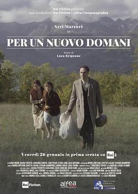 封闭的地平线 L'orizzonte chiuso