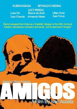 朋友们 Amigos