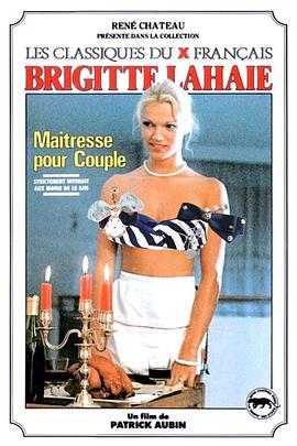 夫妻的情妇 Maîtresse pour couple