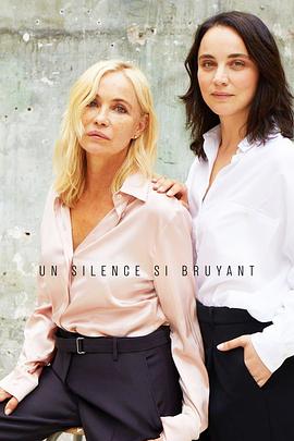 我的沉默震耳欲聋 Un silence si bruyant