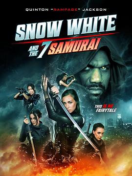 白雪公主与七武士 Snow White and the Seven Samurai