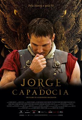 卡帕多西亚的乔治 Jorge da Capadócia