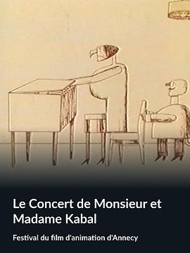 卡巴尔夫妇的音乐会 Le Concert de M. et Mme Kabal