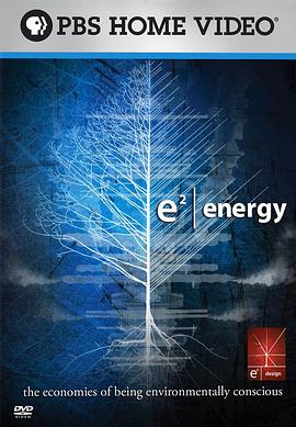 e2建筑设计 第二季 e2: The Economies of Being Environmentally Conscious Season 2