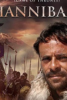 汉尼拔VS罗马 Hannibal v Rome