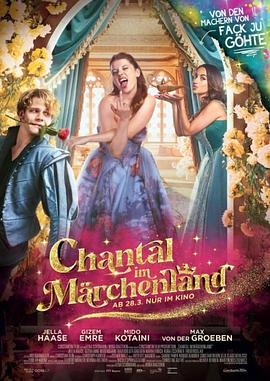 第一次当公主就上手 Chantal im Märchenland