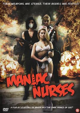 疯癫护士 Maniac Nurses