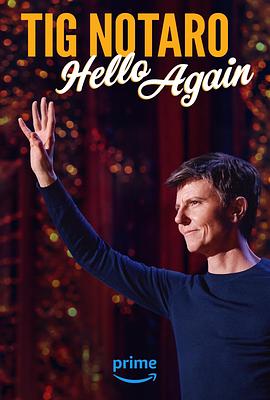泰格·诺塔洛：又见面了 Tig Notaro: Hello Again