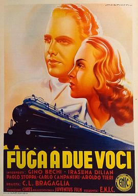 奔跑中的乐曲 Fuga a due voci