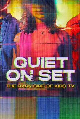 片场静悄悄：儿童电视黑暗面 Quiet on Set: The Dark Side of Kids TV