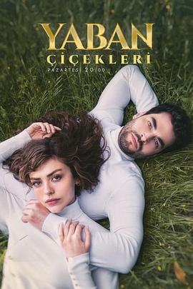 野花 Yaban Çiçekleri