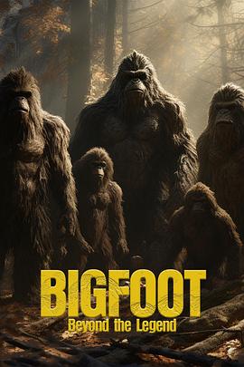 大脚怪：超越传奇 Bigfoot: Beyond the Legend