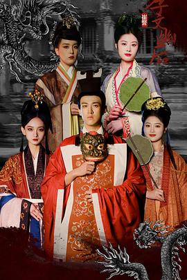 孝文幽后