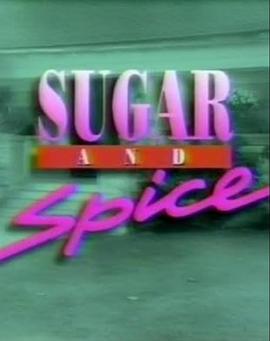 糖和香料 第一季 Sugar and Spice Season 1