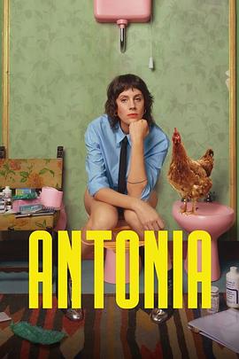 安东尼娅 Antonia
