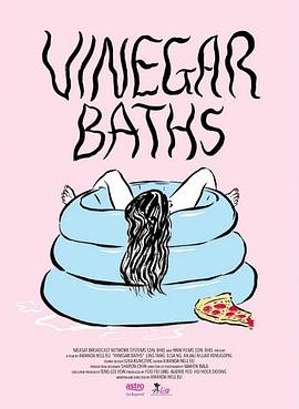 醋浴 Vinegar Baths
