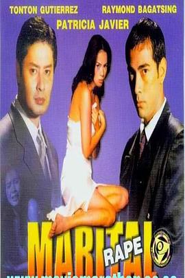 婚内强奸 Marital Rape