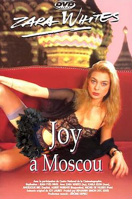 祖儿在莫斯科 Joy à Moscou