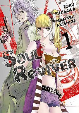 灵魂复生者 Soul ReViver