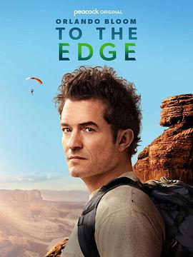 奥兰多·布鲁姆：边缘行走 Orlando Bloom: To the Edge