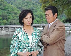 山村美纱悬疑系列 红色灵车第24作 山村美紗サスペンス 赤い霊柩車２４