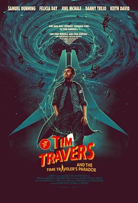蒂姆与时间悖论 Tim Travers and the Time Travelers Paradox