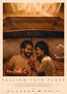 落实到位 Falling Into Place
