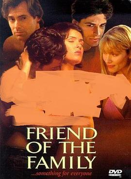 激情家族 friend of the family