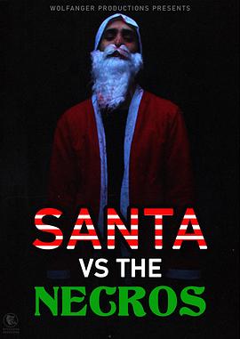 圣诞老人大战死灵 Santa Vs the Necros
