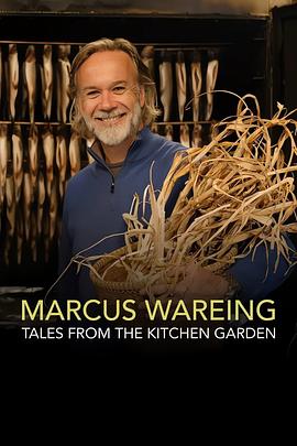 马库斯·沃宁的花园与厨房 第一季 Marcus Wareing's Tales from a Kitchen Garden Season 1