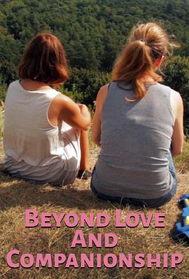 超越爱与陪伴 Beyond Love and Companionship