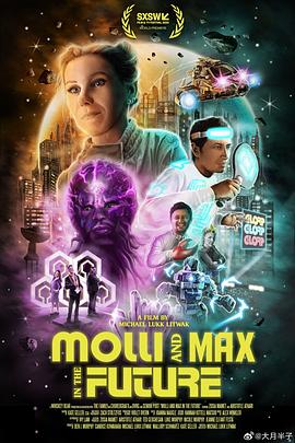 莫莉和麦克斯在未来的故事 Molli And Max In The Future