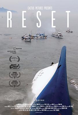 重置 Reset